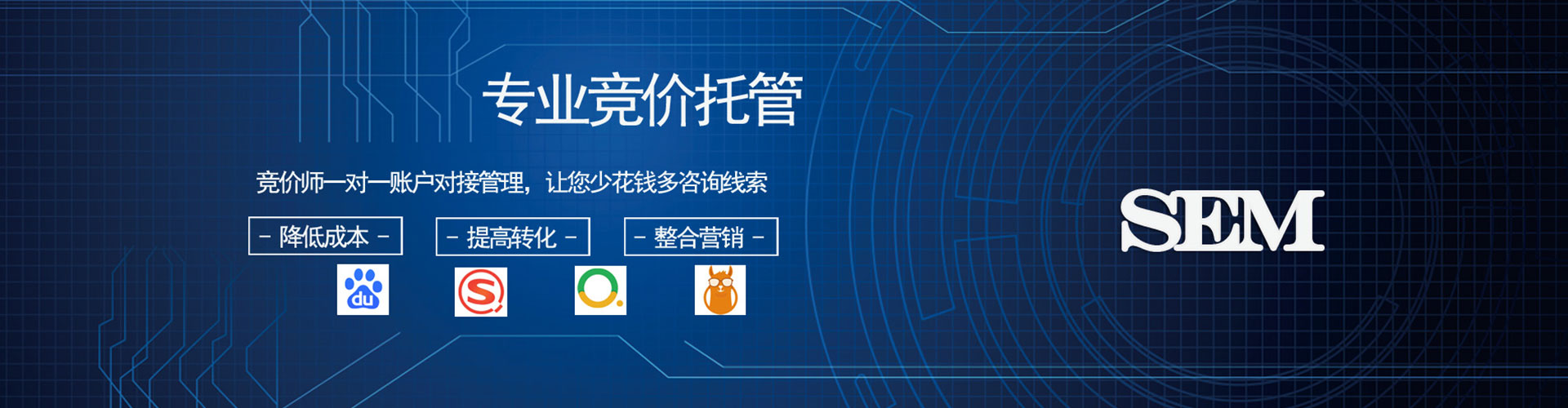 巴里坤哈萨克百度网络推广